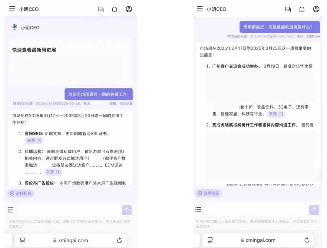 面向廣州、深圳新銳國(guó)民品牌，明略科技給出“AI進(jìn)一步賦能增長(zhǎng)”方案