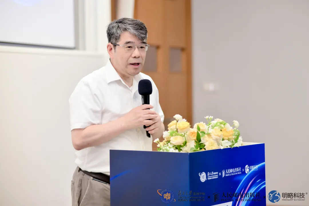 精彩回顧〡《生成：AI生產(chǎn)力重構(gòu)營銷新范式》在復旦大學重磅發(fā)布