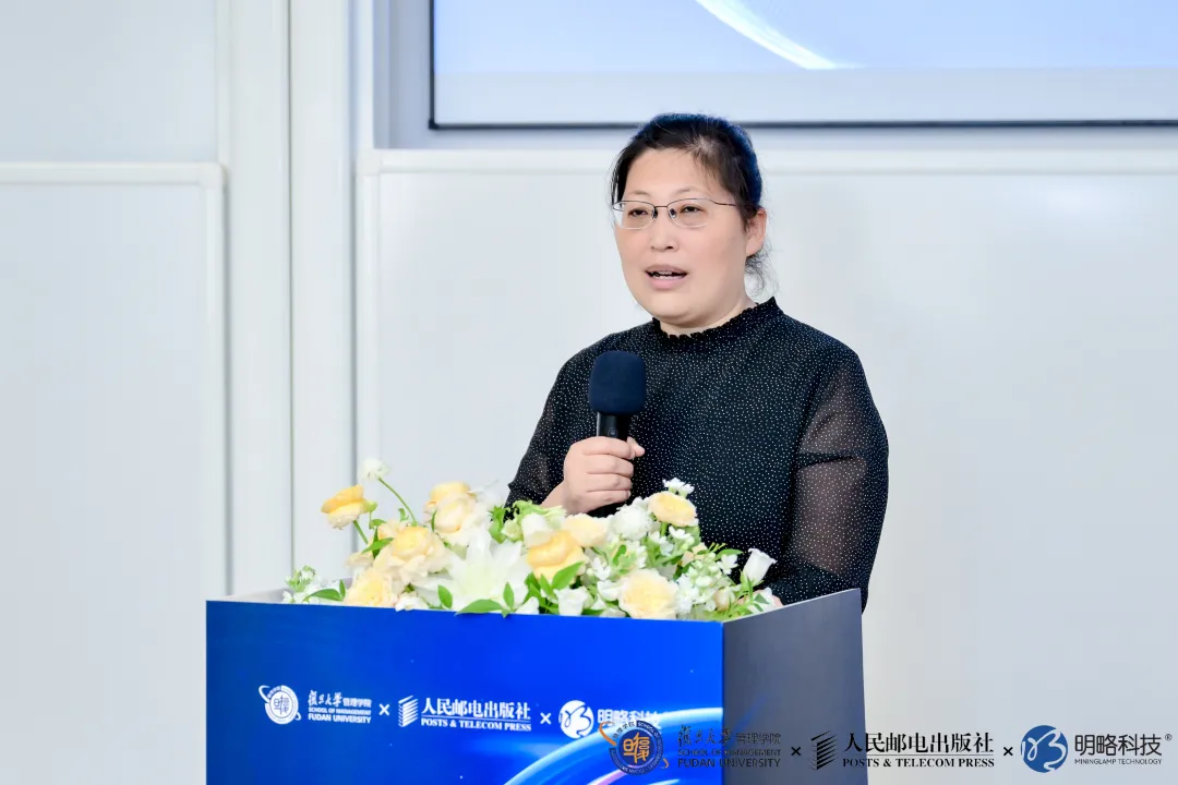 精彩回顧〡《生成：AI生產(chǎn)力重構(gòu)營銷新范式》在復旦大學重磅發(fā)布