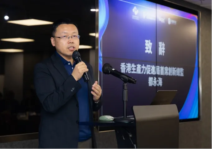 香港生產力促進局 × 中關村京港澳青創中心首辦活動，明略科技與在港企業共拓AI Agent營銷增長新路徑