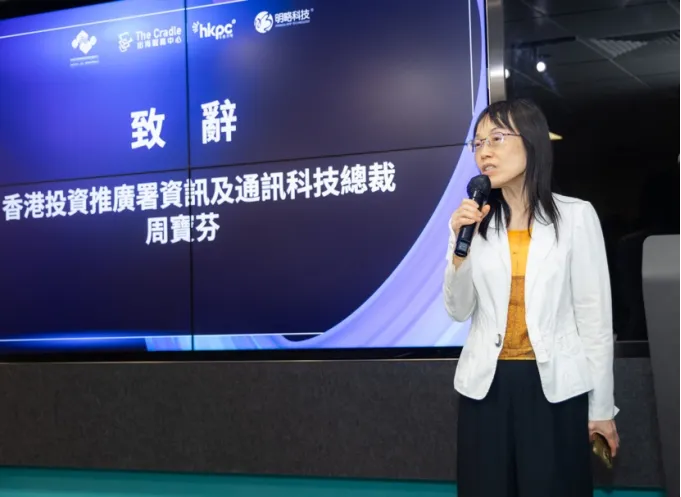 香港生產力促進局 × 中關村京港澳青創中心首辦活動，明略科技與在港企業共拓AI Agent營銷增長新路徑