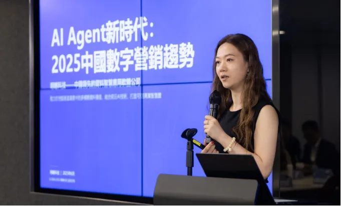 香港生產力促進局 × 中關村京港澳青創中心首辦活動，明略科技與在港企業共拓AI Agent營銷增長新路徑