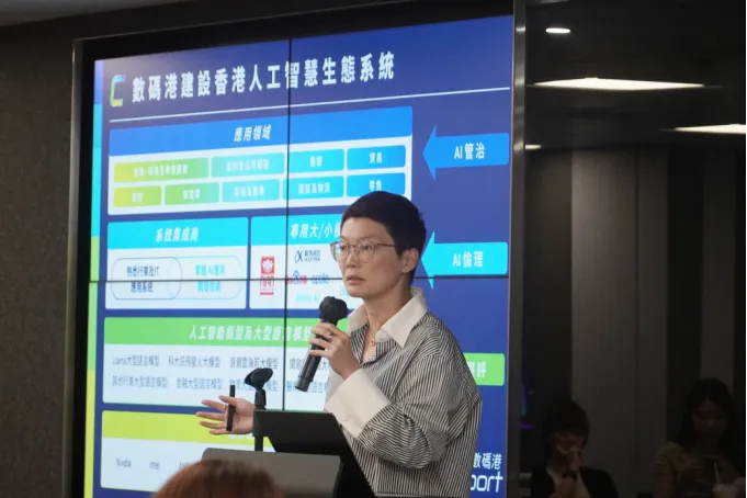 香港生產力促進局 × 中關村京港澳青創中心首辦活動，明略科技與在港企業共拓AI Agent營銷增長新路徑