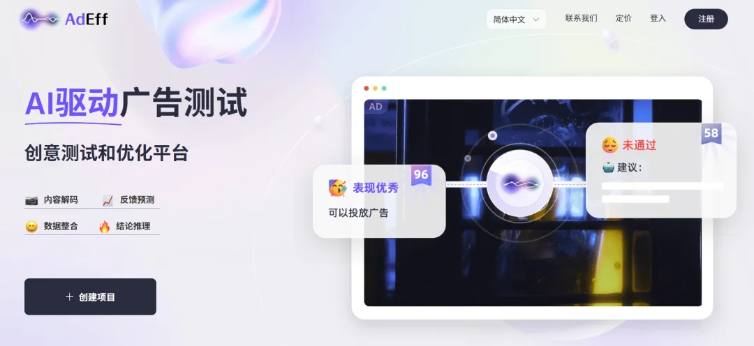 明略科技吳明輝：通用Benchmark就像學科考試，每個領域要有自己的評估體系